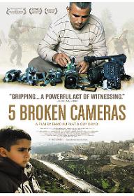 다섯 대의 부서진 카메라