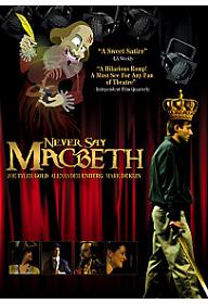 네버 세이 맥베스