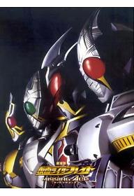 가면라이더 블레이드