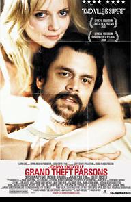 그랜드 세이트 패슨스