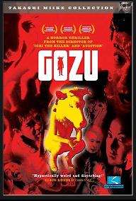 극도공포대극장 우두