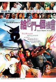 급타문일개기회