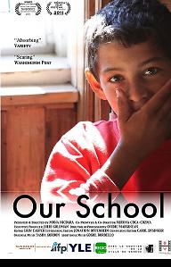 우리들의 학교