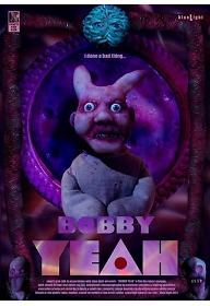 이상한 나라의 바비