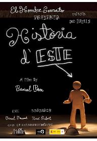 그 남자 이야기