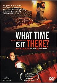 거긴 지금 몇시니?