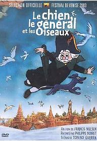 개와 장군 그리고 새들