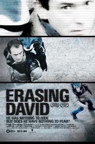 데이비드 지우기