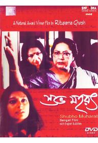 그날 밤 그곳엔 누가 있었나