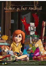 이젠 다 알잖아요