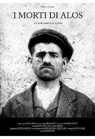 사라진 마을, 알로스