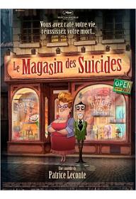 파리의 자살가게 