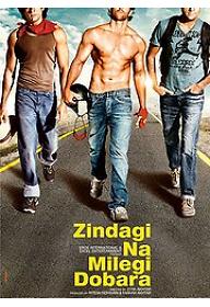 한 번 뿐인 내 인생