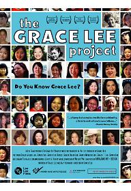 그레이스 리 프로젝트