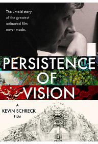 잔상 - 미완의 걸작