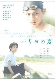 가시고기의 여름