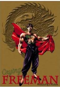 크라잉 프리맨1- 킬러의 초상 