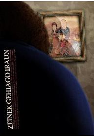 누가 오래 버티나