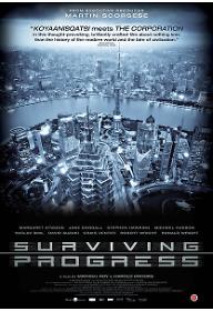 인류문명 오디세이