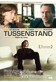 귀 기울이지 않는 부부