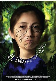 깊은 산 작은 마을