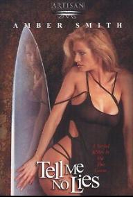 텔미 노 라이즈