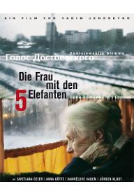 다섯 마리 코끼리와 할머니