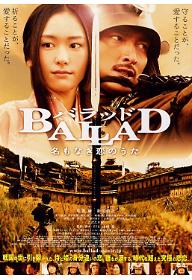 발라드 이름 없는 사랑 노래