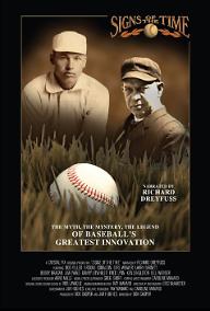 싸인 오브 더 타임