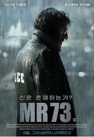 MR 73