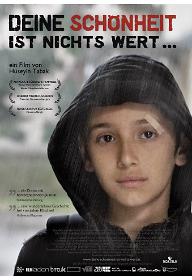 당신의 아름다움