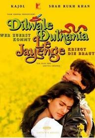 용감한 자가 신부를 데려가리