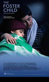 가슴으로 낳은 아이