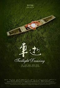 빨간 밴을 사랑한 여자