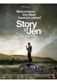 젠의 이야기