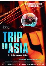 아시아로의 여행