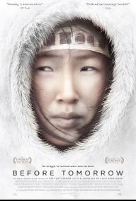 비포 투모로우