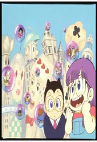 닥터 슬럼프 스페셜 : 호요요! 꿈의 도시 메카폴리스 