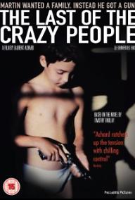 마지막 미친 사람