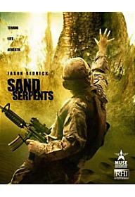 사막 뱀들의 공격