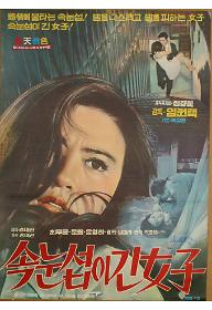 속눈섭이 긴 여자