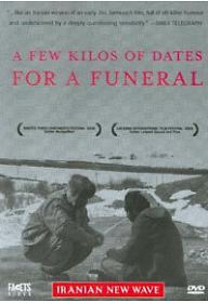 무덤으로 가는 길