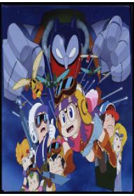 닥터슬럼프 스페셜 : 원더 아일랜드