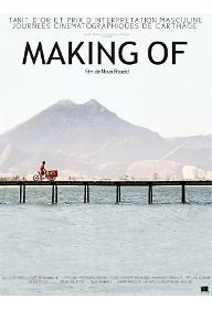 만들기 두려운 영화 