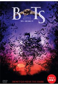 박쥐 2 : 휴먼 하비스트