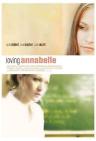 사랑하는 애너벨