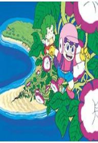 닥터 슬럼프 스페셜  : 호요요! 우주 대모험