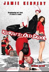 키킨 잇 올드 스쿨