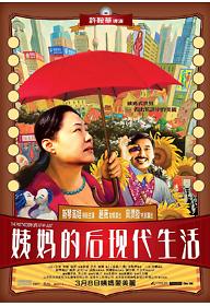 이모의 포스트모던 라이프