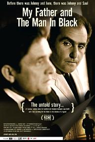 나의 아버지와 맨 인 블랙